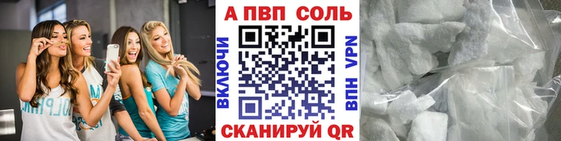 Цена Таруса APVP  МЕФ  Кокаин  ГАШИШ  МАРИХУАНА 