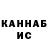 Метадон methadone ManyFAST