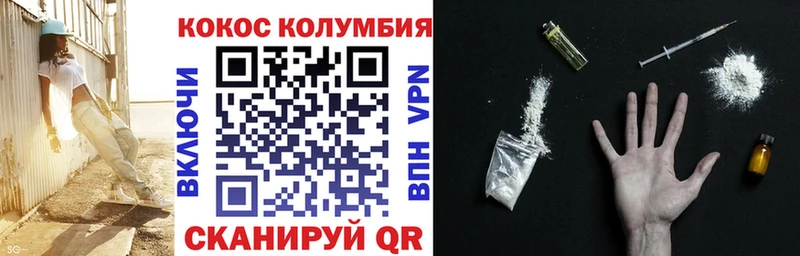 КОКАИН FishScale  закладки  Таруса 