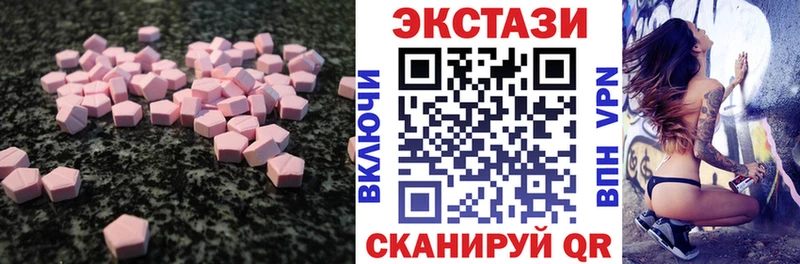 даркнет телеграм Таруса Экстази 280 MDMA