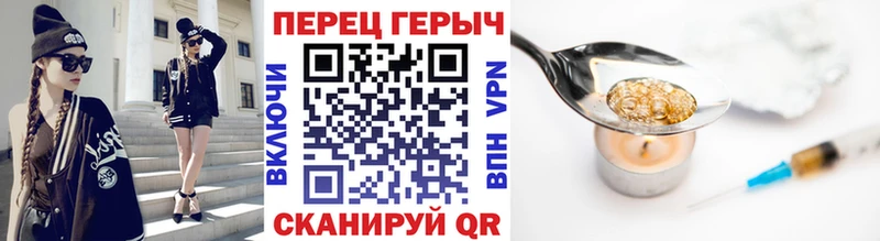 Героин хмурый Таруса