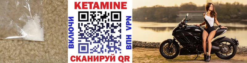 omg ссылки  Таруса  КЕТАМИН VHQ 