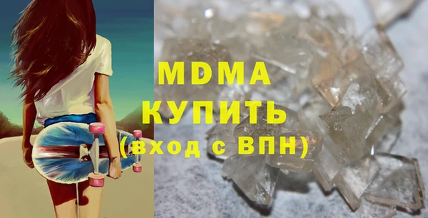 тгк Киреевск