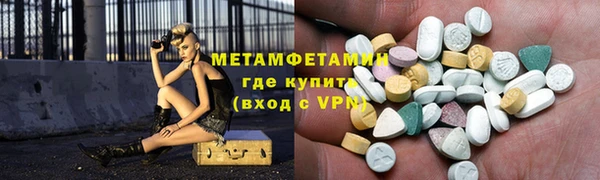 тгк Киреевск