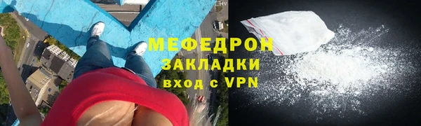 MDMA Каменск-Шахтинский