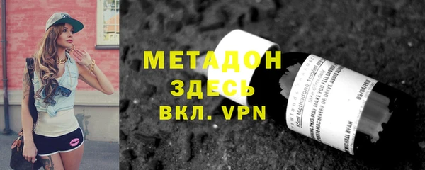 дурь Каменка