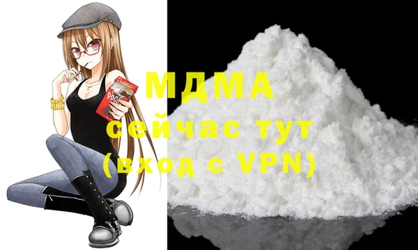 тгк Киреевск