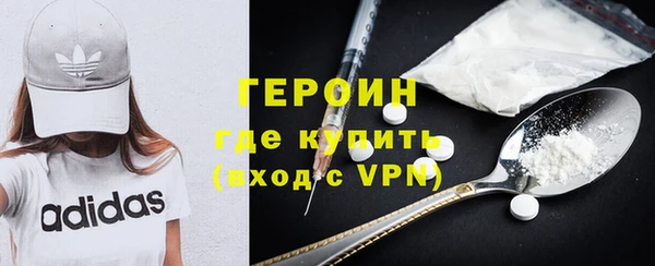 кокаин перу Каменногорск