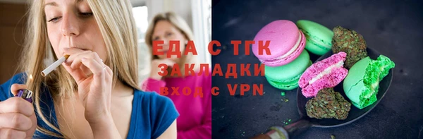 первитин Кинешма