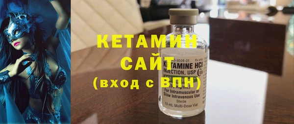 первитин Кинешма