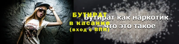 первитин Кинешма