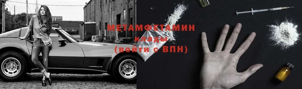 MDMA Каменск-Шахтинский
