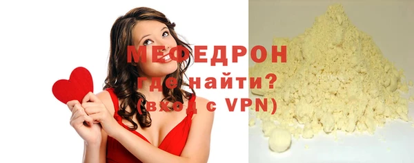 тгк Киреевск