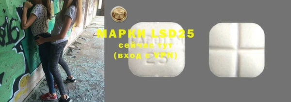 MDMA Каменск-Шахтинский