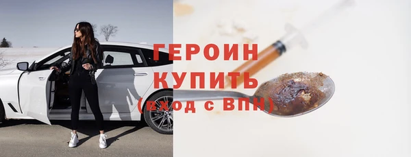 тгк Киреевск