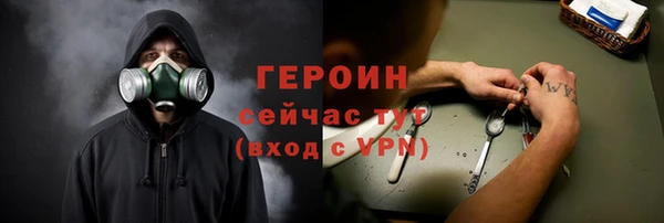 кокаин перу Каменногорск