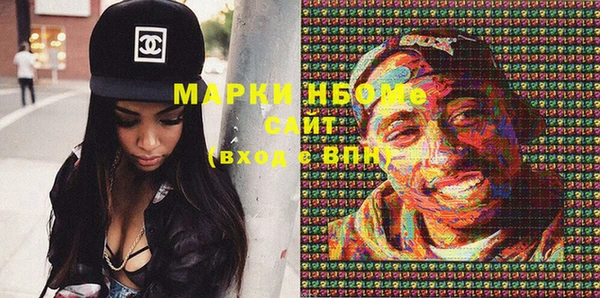 тгк Киреевск