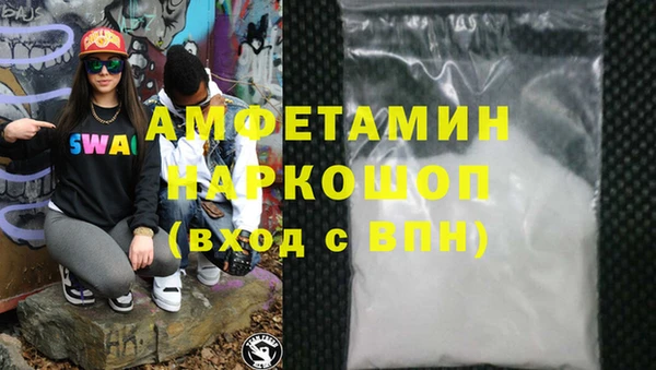 кокаин перу Каменногорск