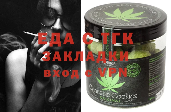 кокаин перу Каменногорск