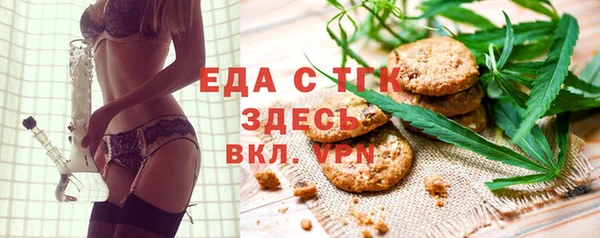 тгк Киреевск