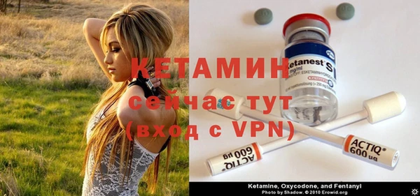 первитин Кинешма