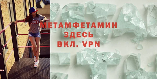 MDMA Каменск-Шахтинский