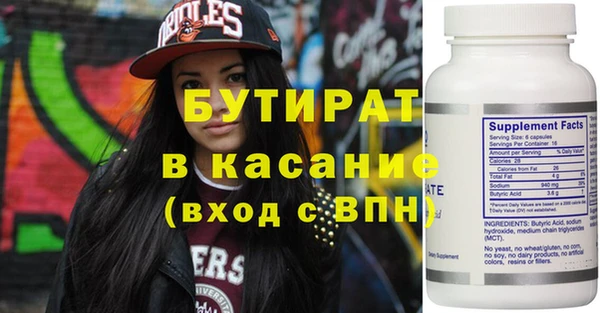 первитин Кинешма