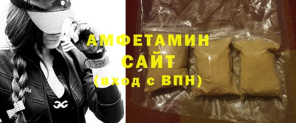 MDMA Каменск-Шахтинский