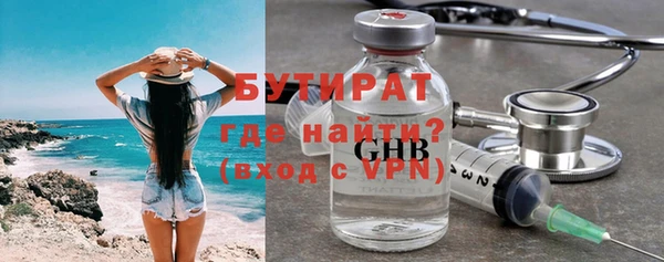 герыч Киренск