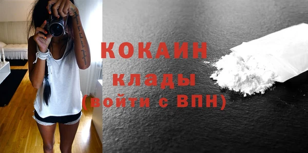 кокаин перу Каменногорск