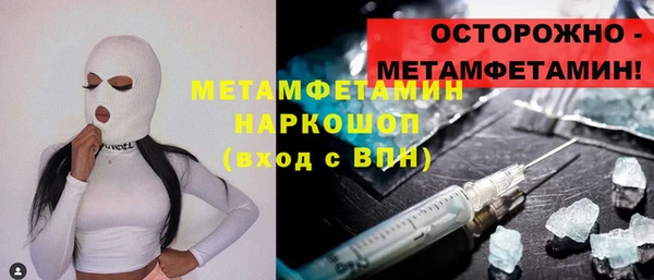 MDMA Каменск-Шахтинский