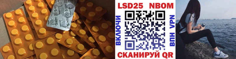 маркетплейс наркотические препараты Таруса LSD-25 экстази кислота