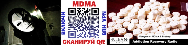 MDMA кристаллы  Таруса 