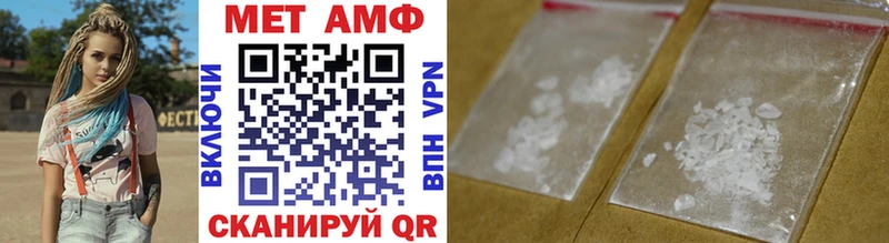 Первитин Methamphetamine  что такое наркотик  Таруса 