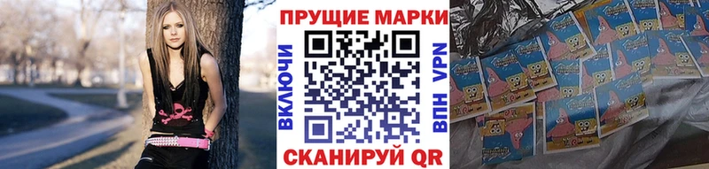 Марки N-bome 1,8мг  Таруса 