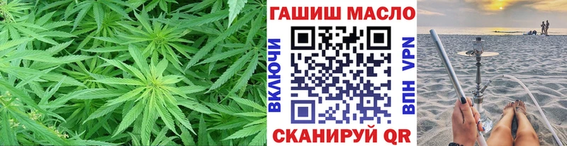 блэк спрут зеркало как найти Таруса ТГК THC oil