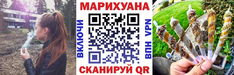 МАРИХУАНА план  Таруса 